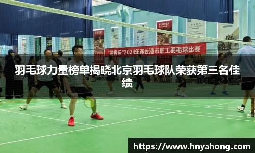 bsports官网入口